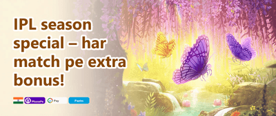 Daily Spin Rewards 🎡 promotion