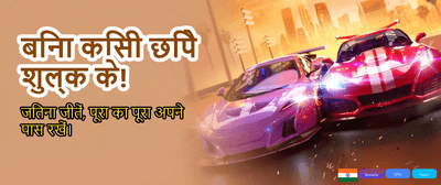 India's Top Rated Casino App