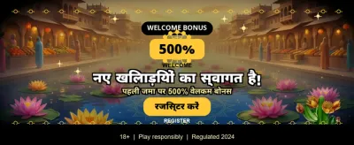 Download bigwin777 APK Now