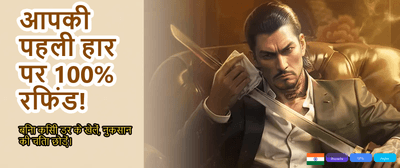 Join bigwin777 for Mega Wins